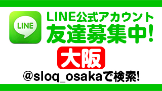 スロキュー 兵庫県スロットイベント先取り情報 ココ空け